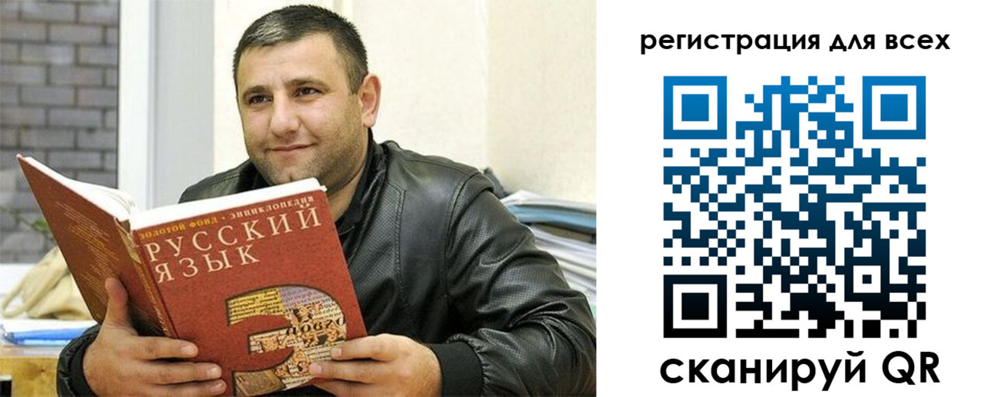 временная прописка в Бахчисарае